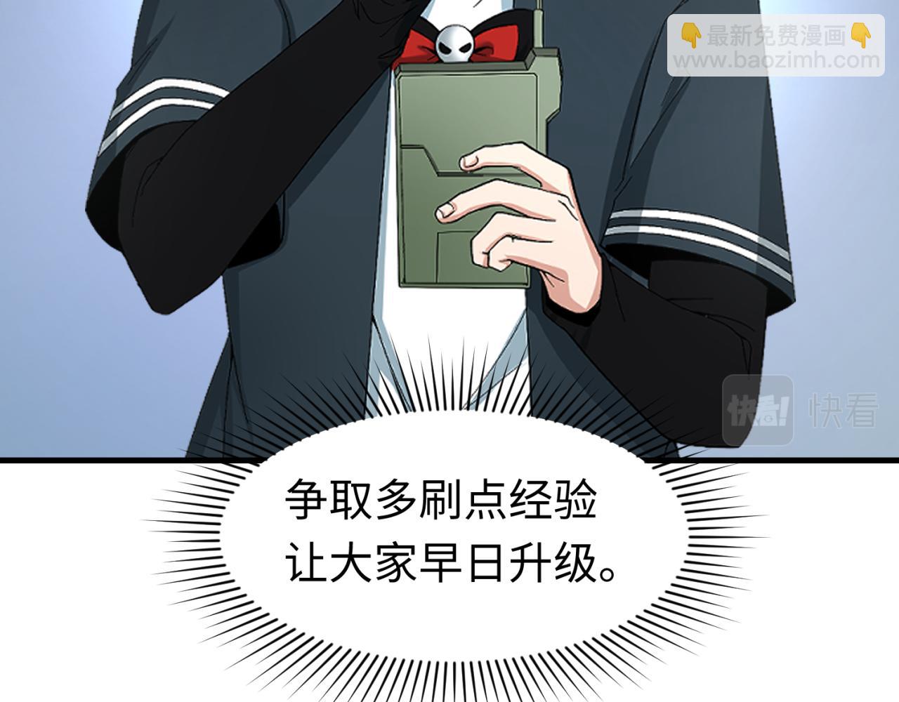 第137话 公爵之死！江薇融合成功！98