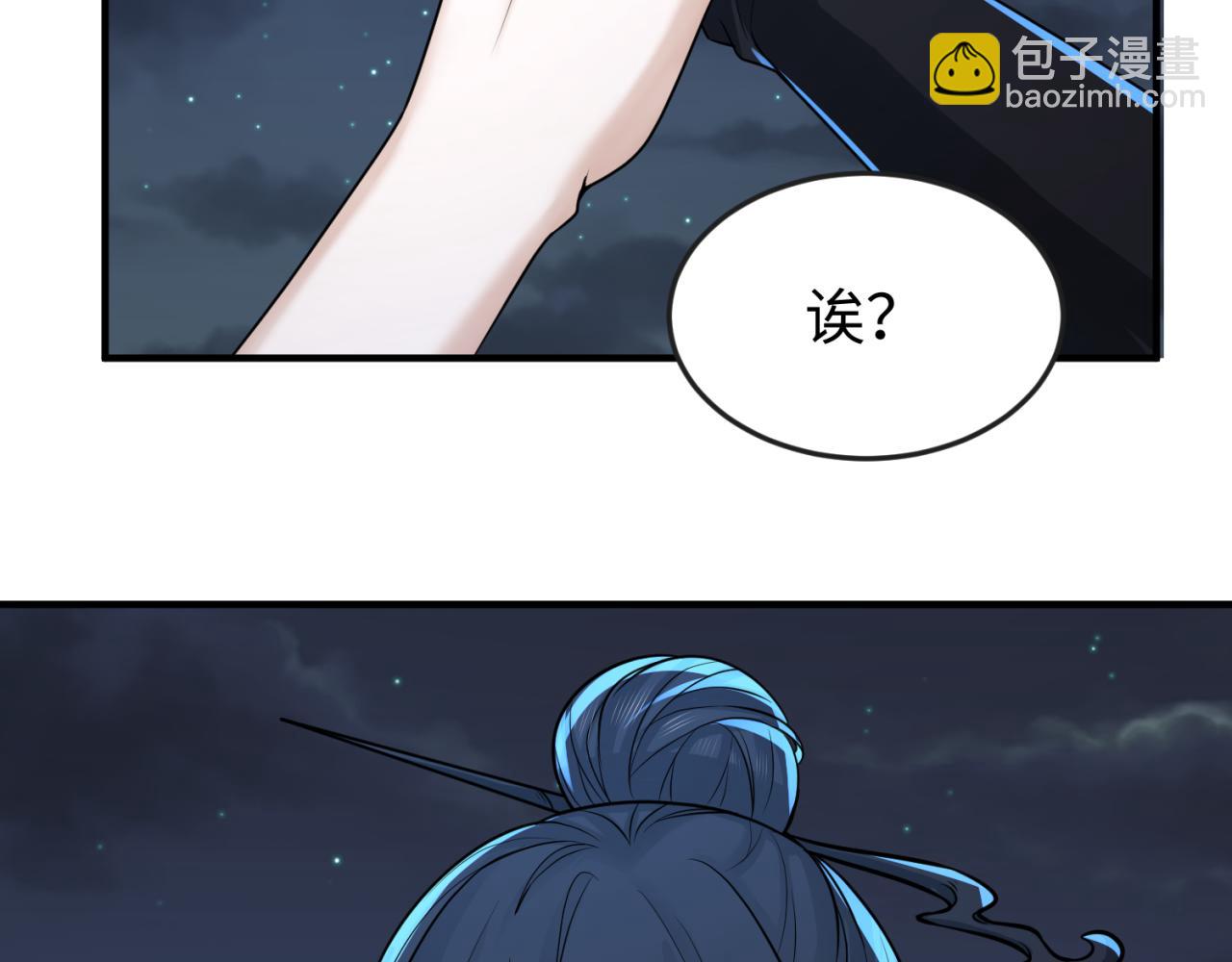 第138话 江薇解梦12