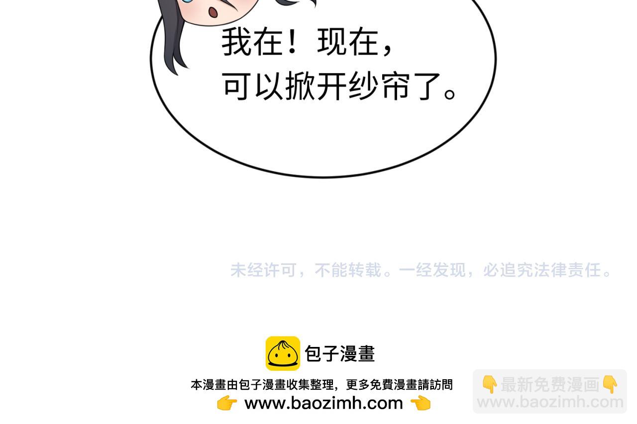 第138话 江薇解梦126