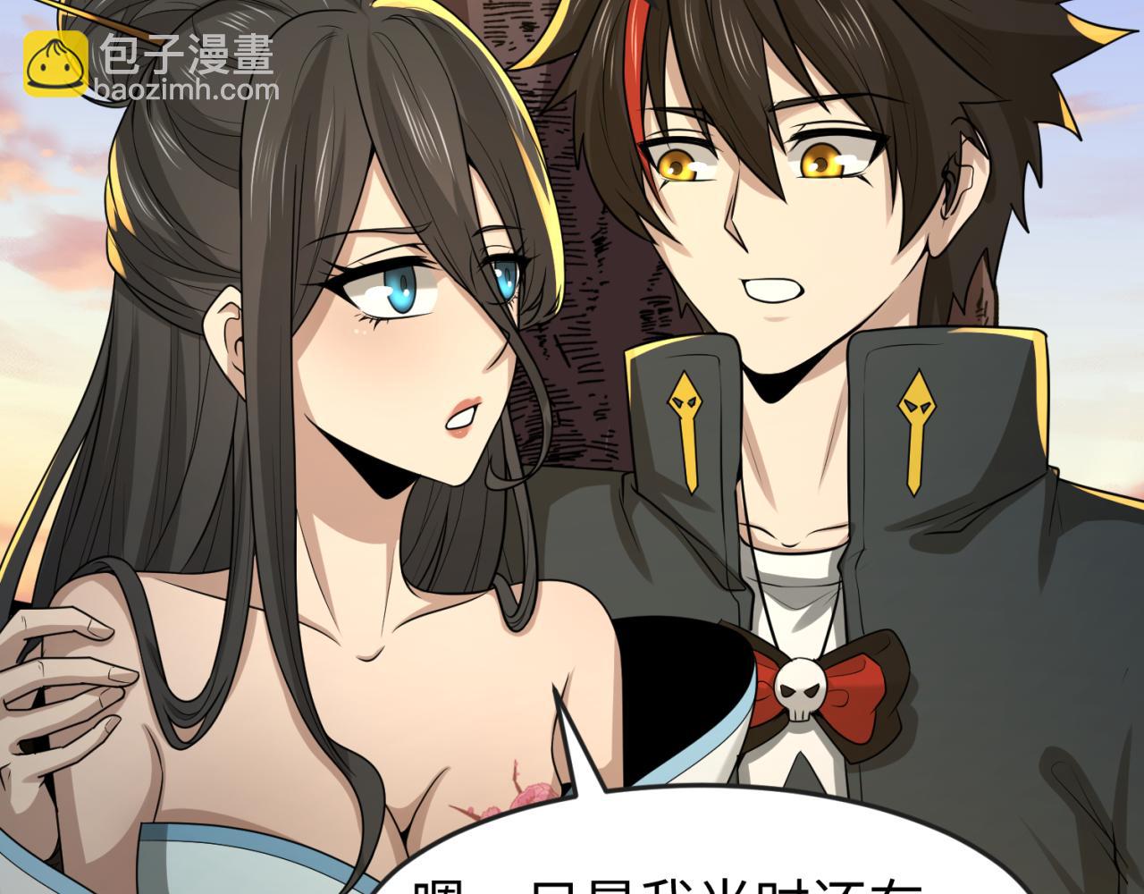 第138话 江薇解梦22