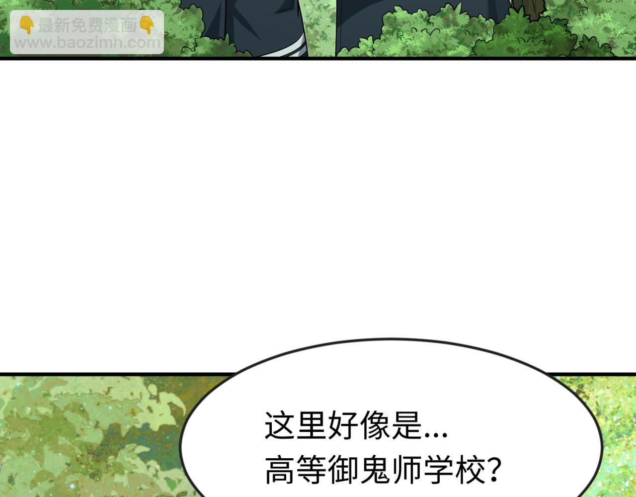 第138话 江薇解梦34