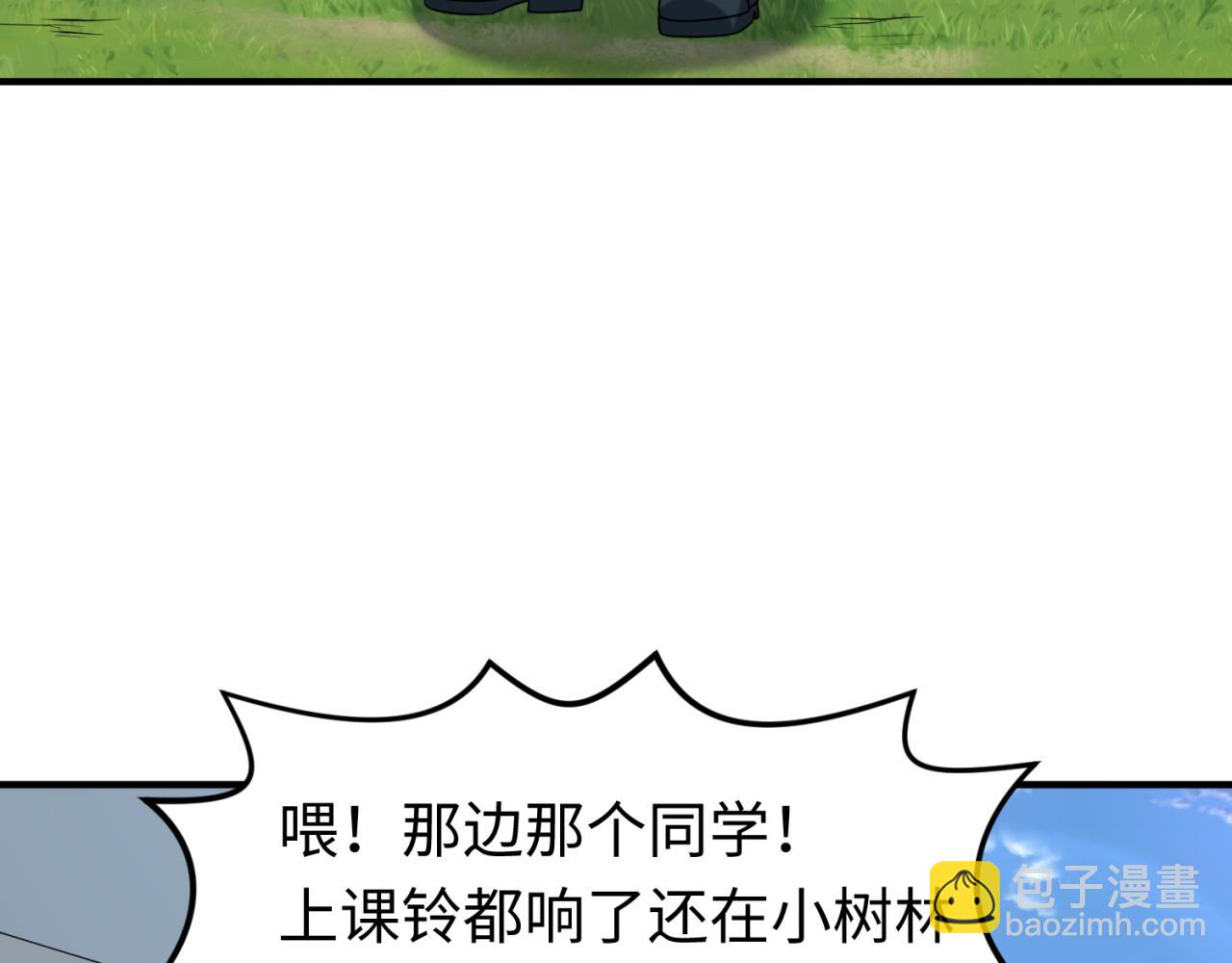 第138话 江薇解梦39