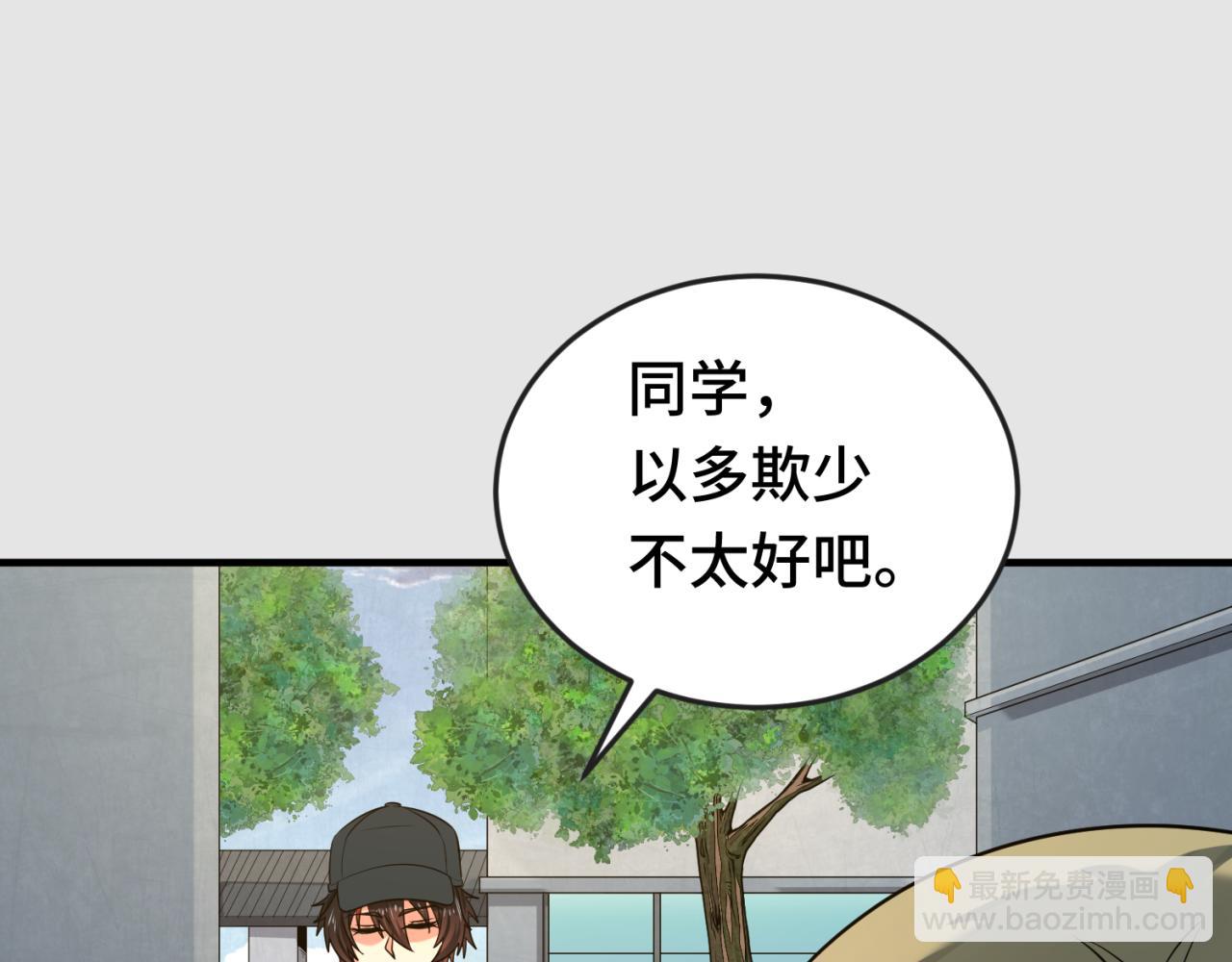 第138话 江薇解梦59