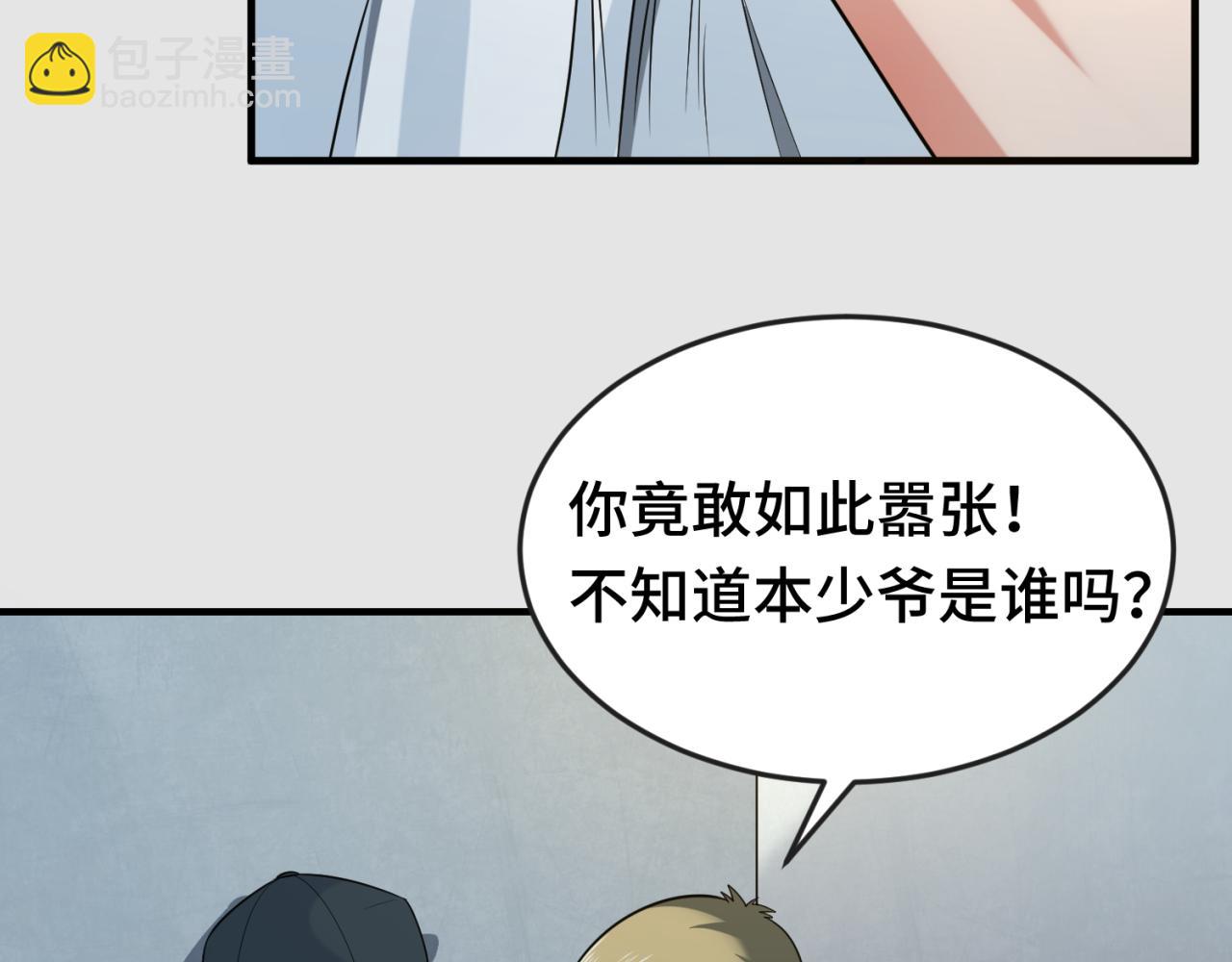 第138话 江薇解梦63