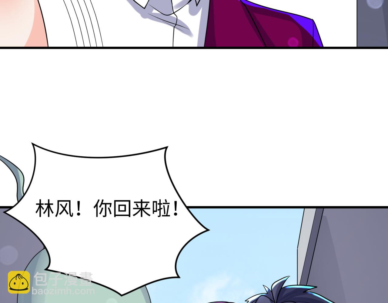 第138话 江薇解梦96