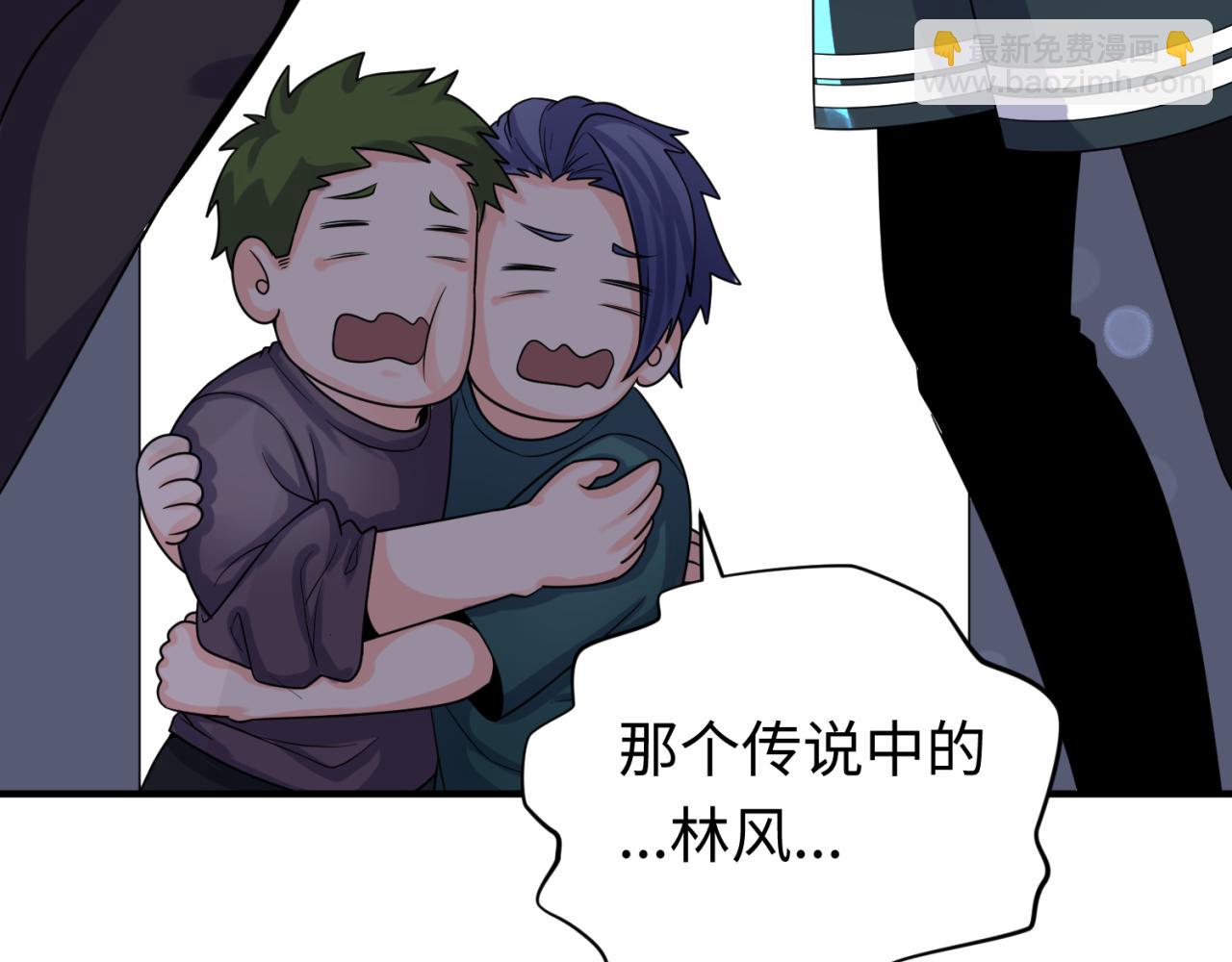 第138话 江薇解梦99
