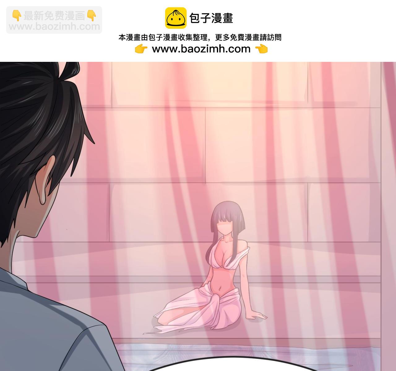 第139话 深层梦境！少女伊苏娜！1