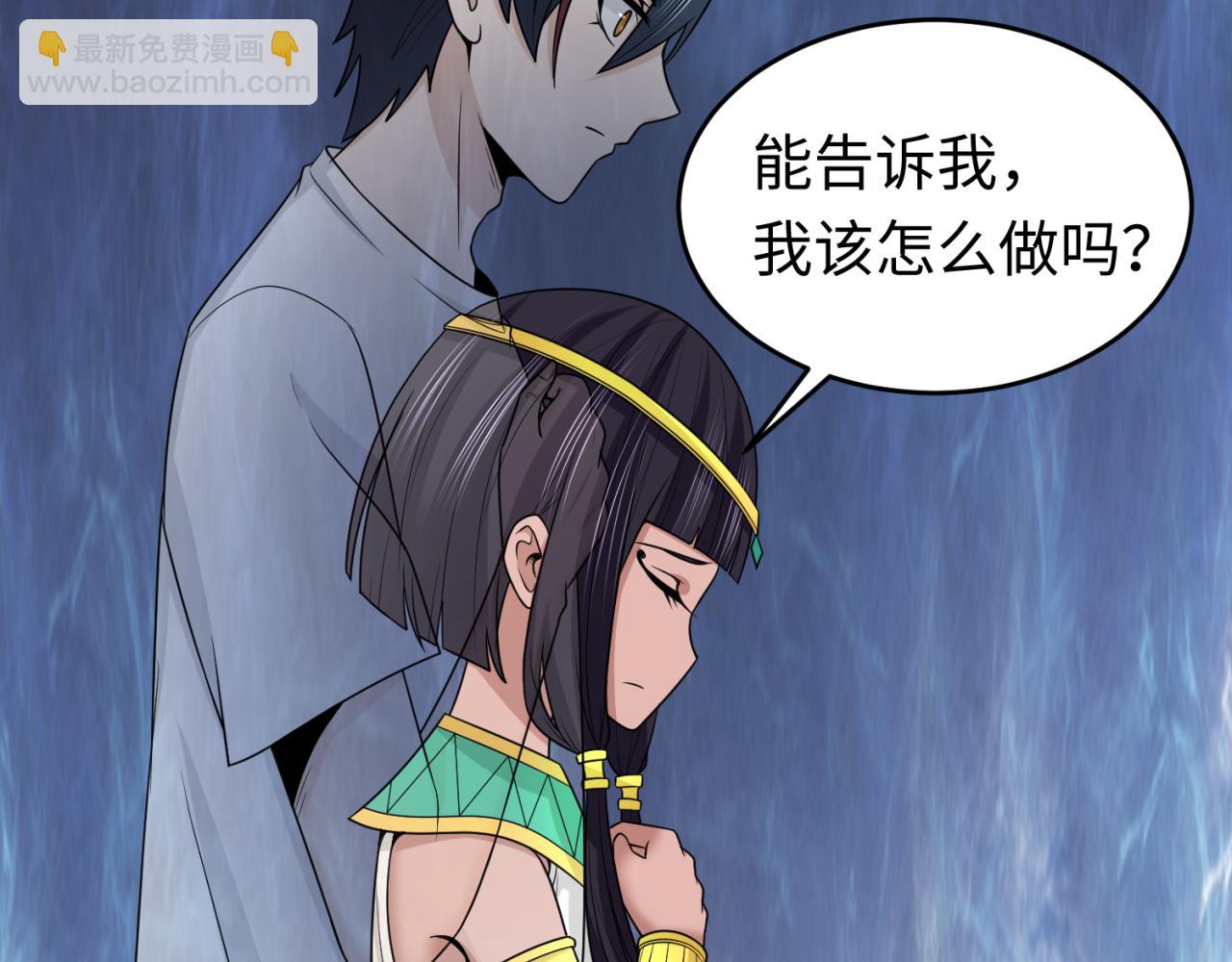 第139话 深层梦境！少女伊苏娜！104