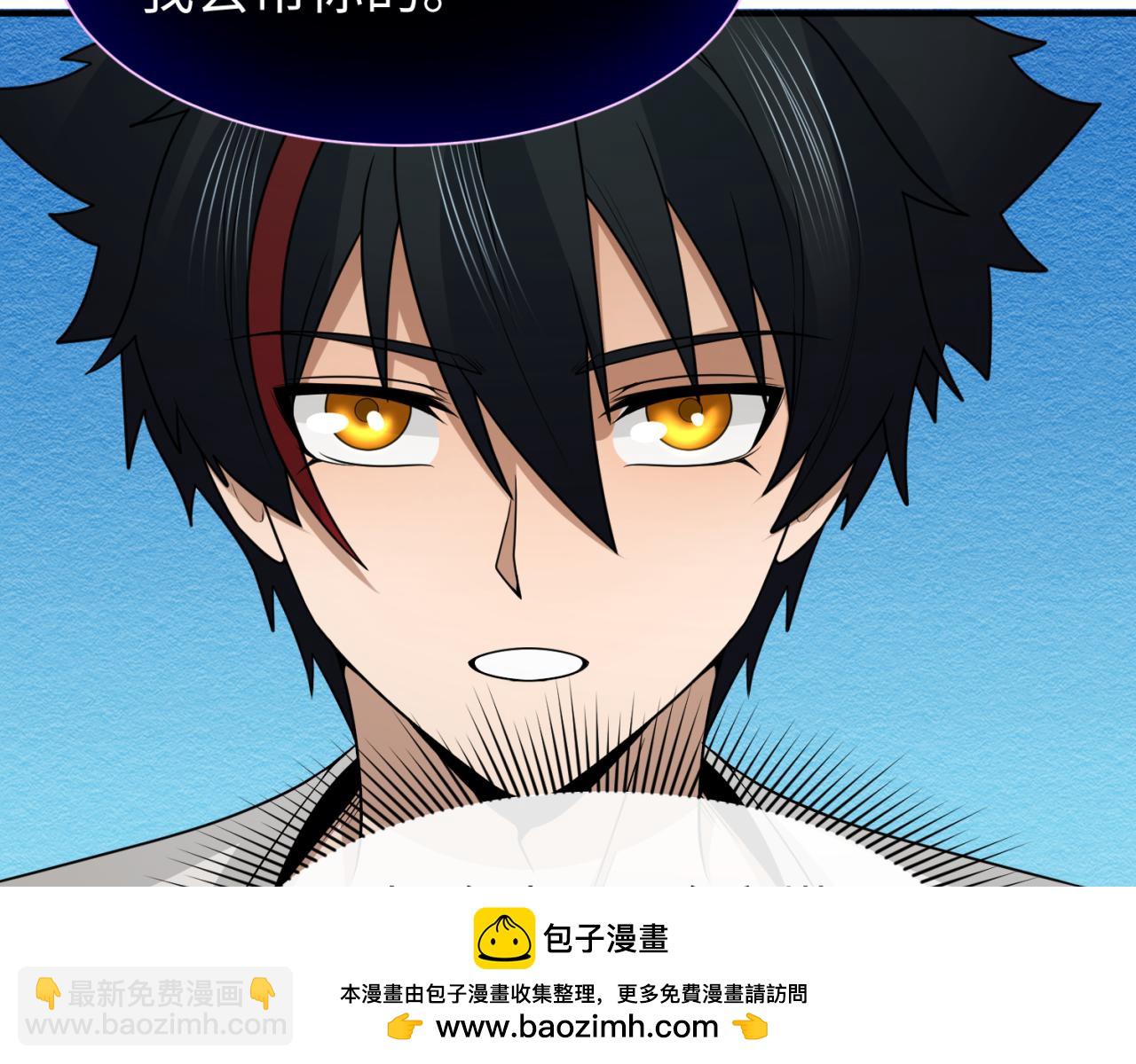第139话 深层梦境！少女伊苏娜！107