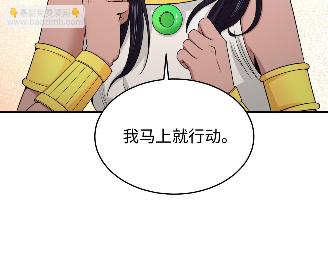 第139话 深层梦境！少女伊苏娜！110
