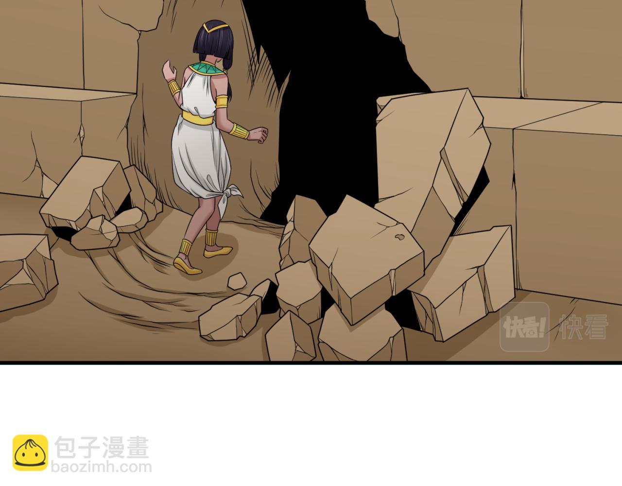 第139话 深层梦境！少女伊苏娜！113