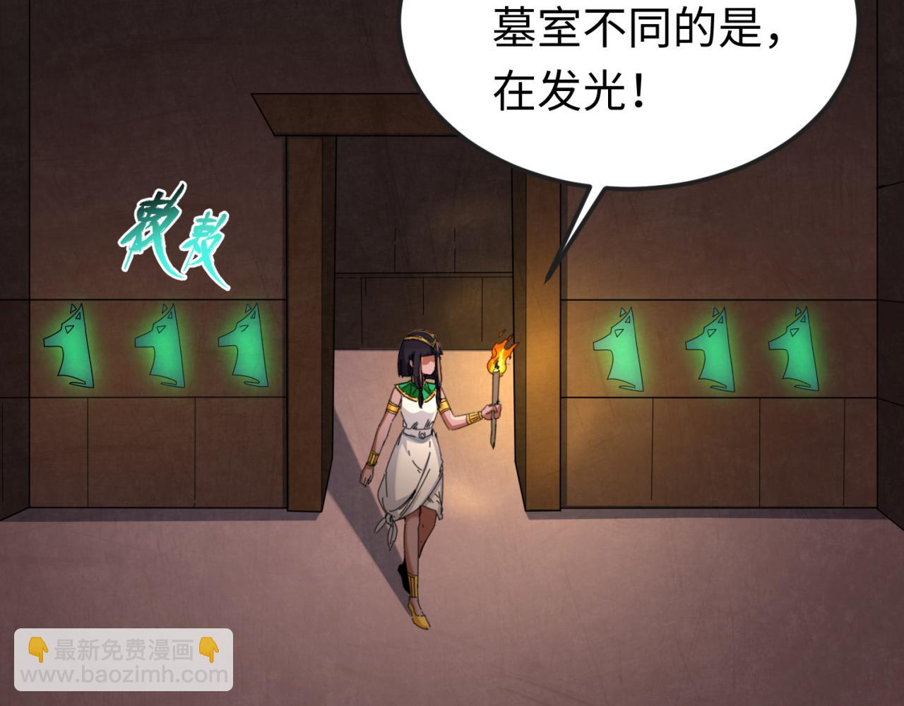 第139话 深层梦境！少女伊苏娜！125