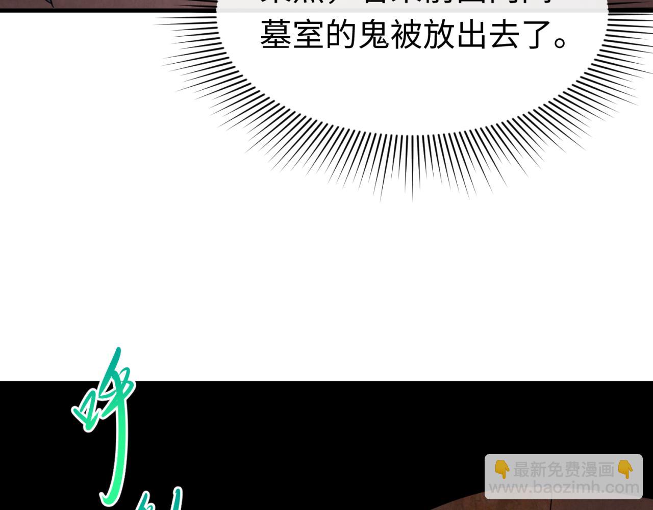 第139话 深层梦境！少女伊苏娜！127