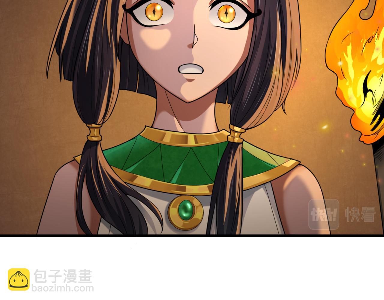 第139话 深层梦境！少女伊苏娜！131