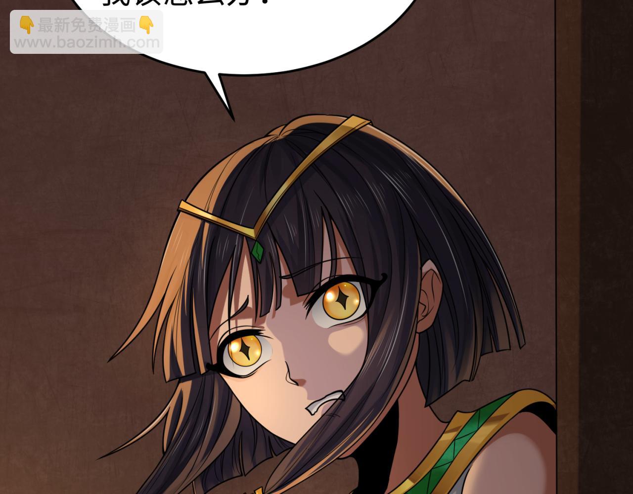 第139话 深层梦境！少女伊苏娜！138