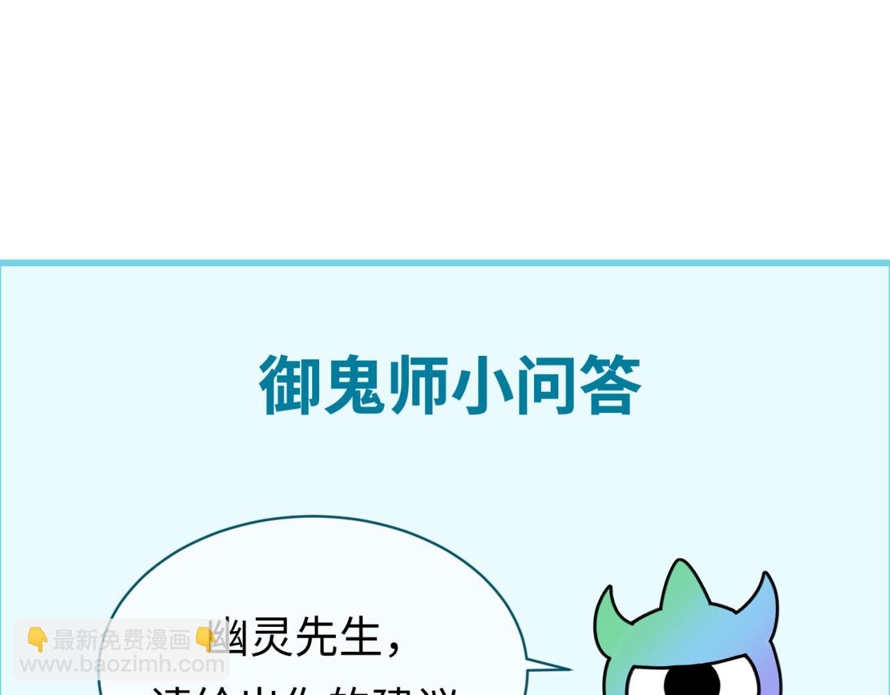第139话 深层梦境！少女伊苏娜！143
