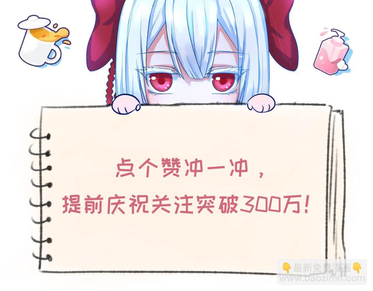 第139话 深层梦境！少女伊苏娜！146
