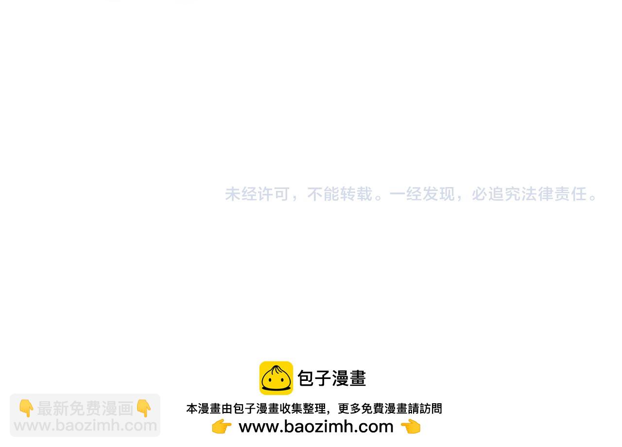 第139话 深层梦境！少女伊苏娜！147