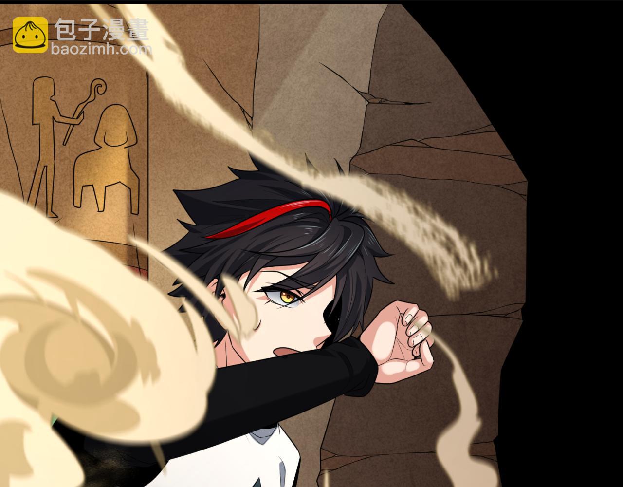 第139话 深层梦境！少女伊苏娜！17
