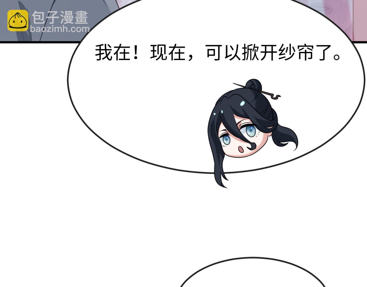 第139话 深层梦境！少女伊苏娜！2