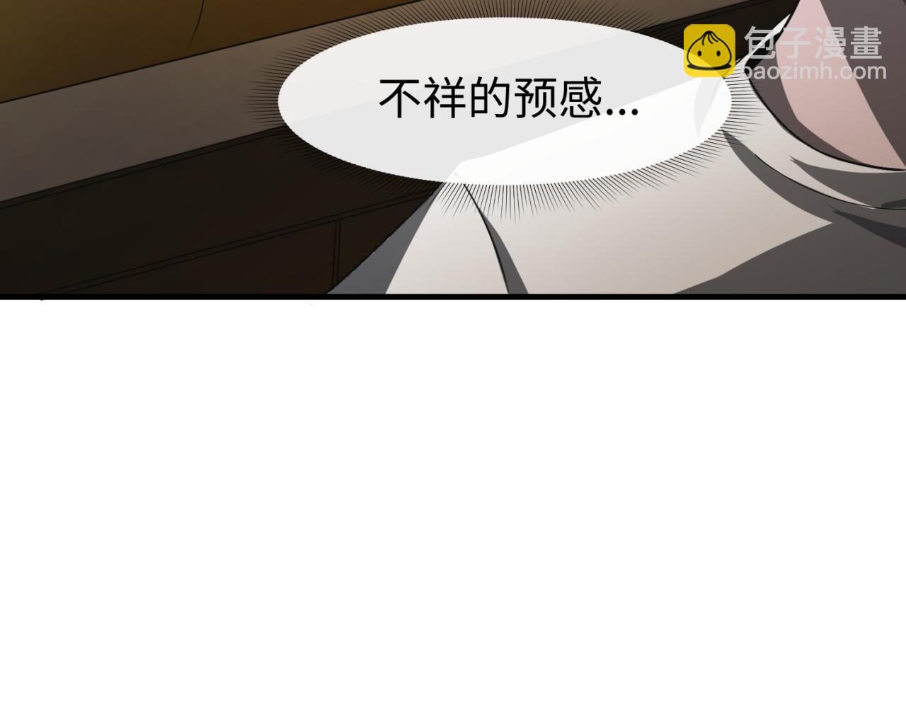 第139话 深层梦境！少女伊苏娜！28