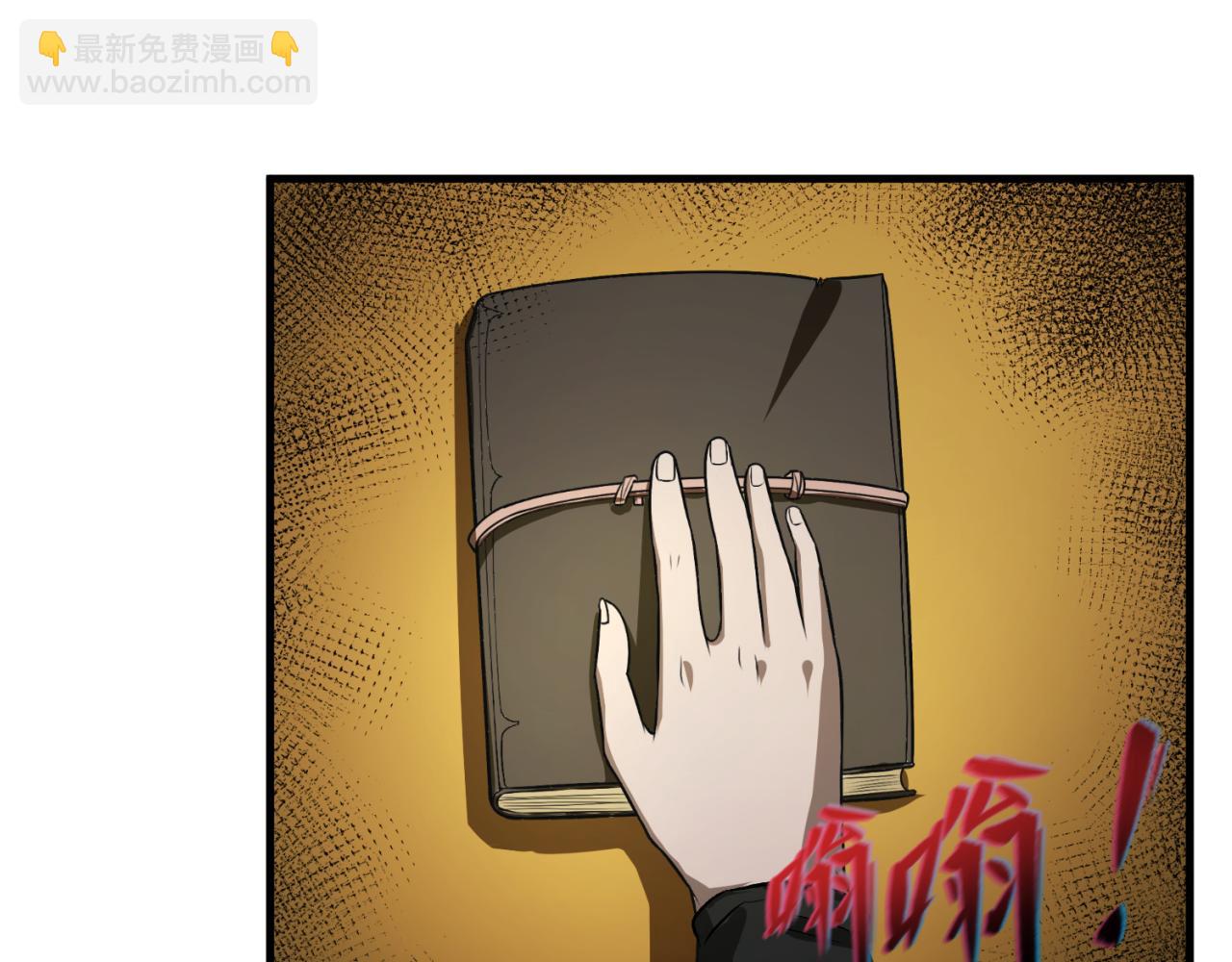 第139话 深层梦境！少女伊苏娜！31