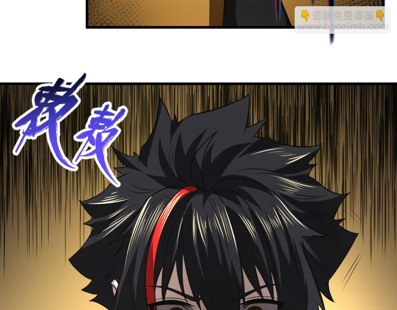 第139话 深层梦境！少女伊苏娜！32