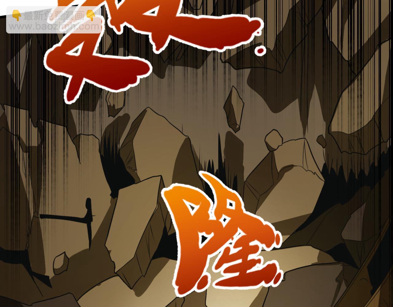 第139话 深层梦境！少女伊苏娜！34