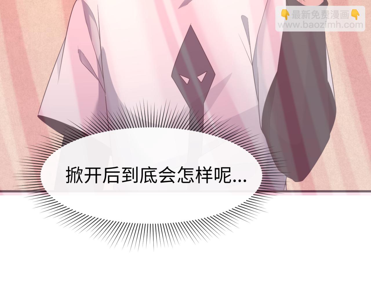 第139话 深层梦境！少女伊苏娜！4