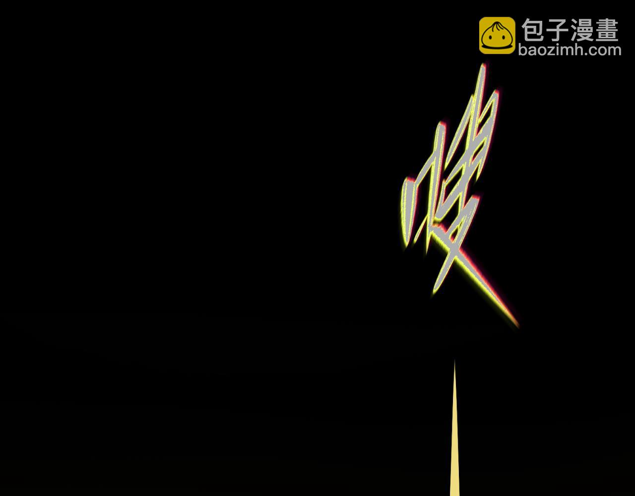 第139话 深层梦境！少女伊苏娜！41