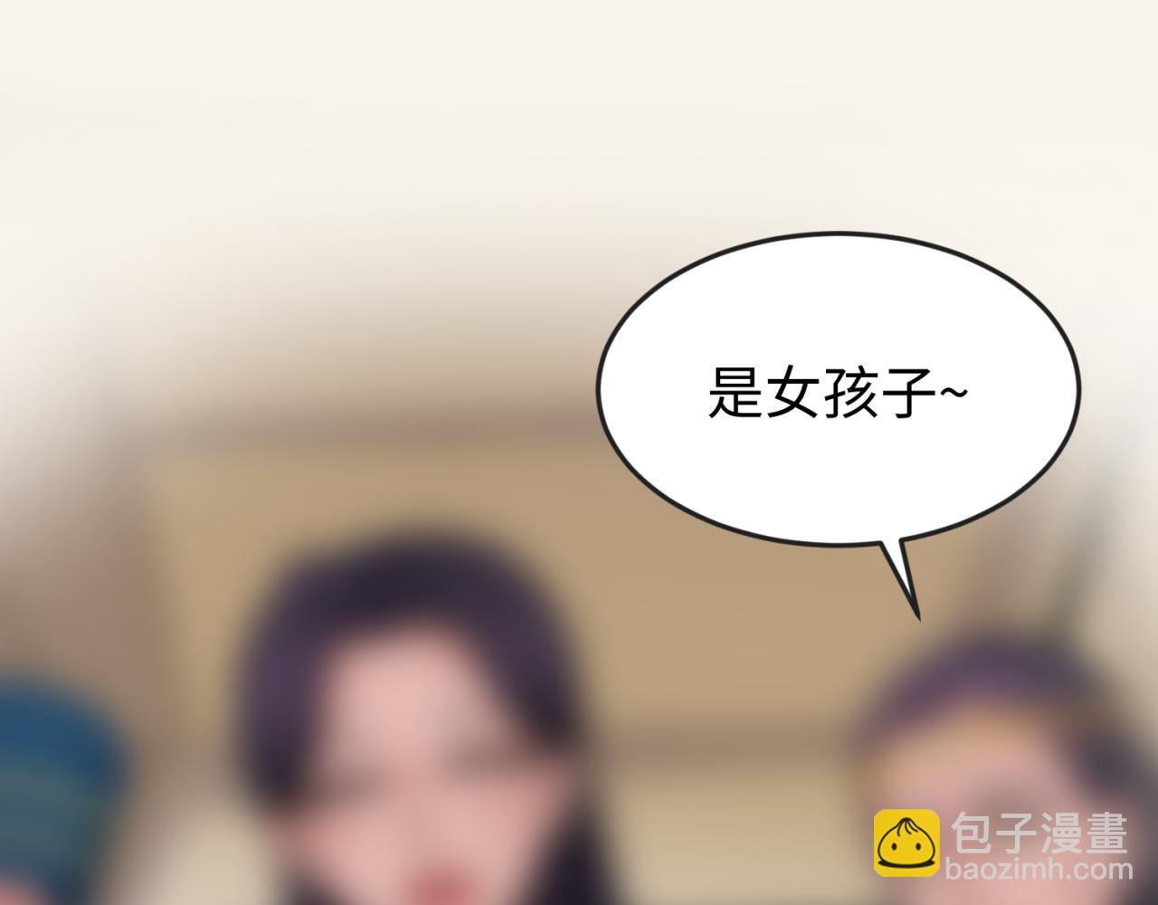 第139话 深层梦境！少女伊苏娜！48