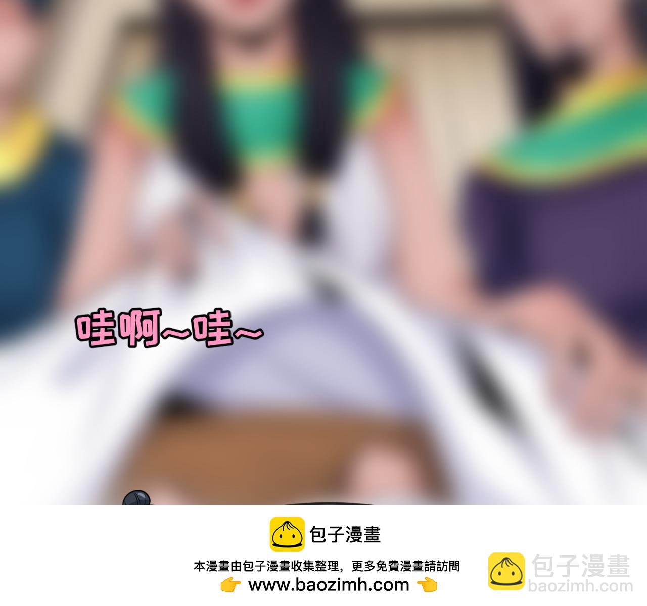 第139话 深层梦境！少女伊苏娜！49