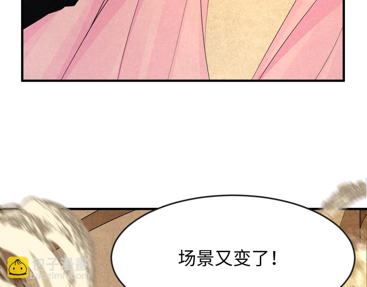 第139话 深层梦境！少女伊苏娜！6