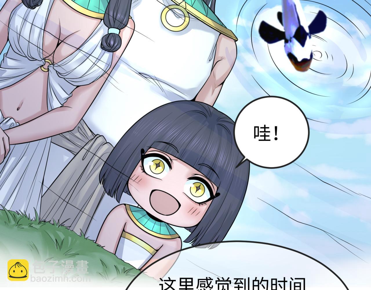 第139话 深层梦境！少女伊苏娜！61