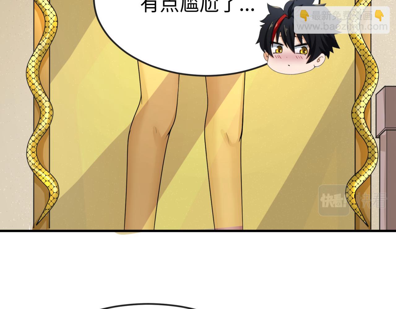 第139话 深层梦境！少女伊苏娜！71