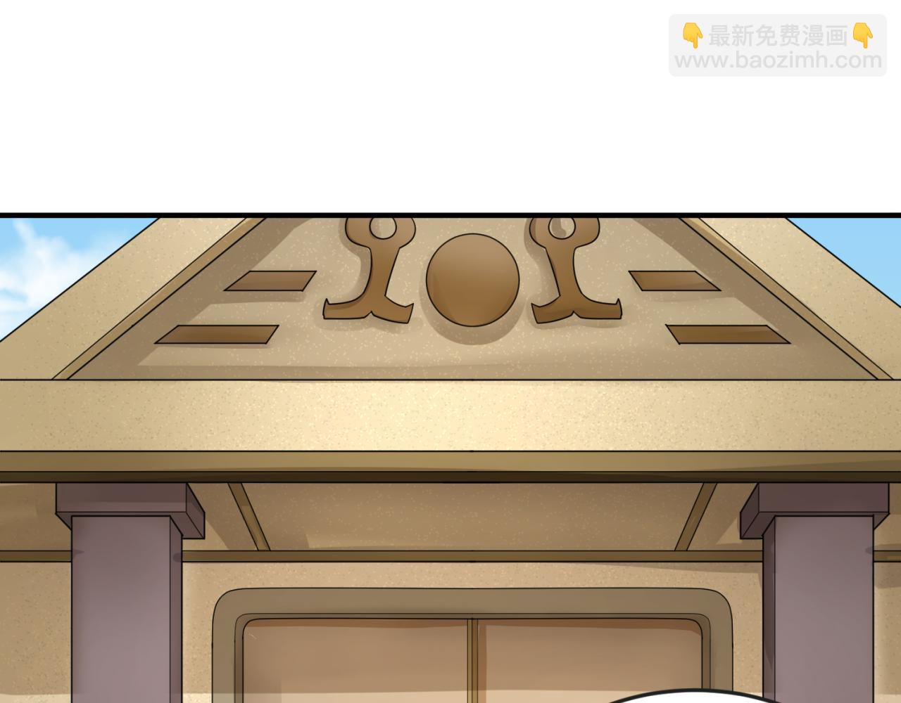 第139话 深层梦境！少女伊苏娜！74