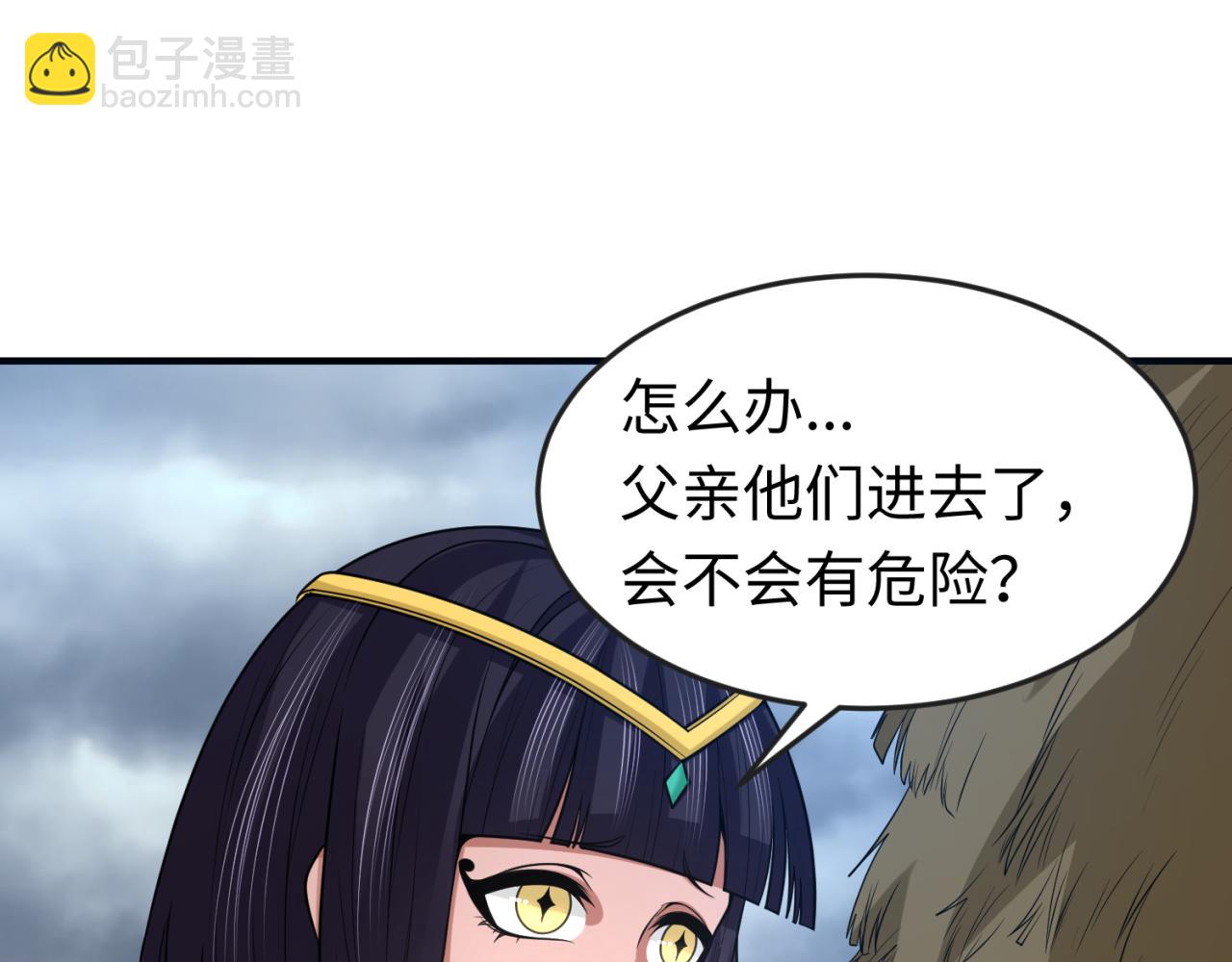 第139话 深层梦境！少女伊苏娜！94