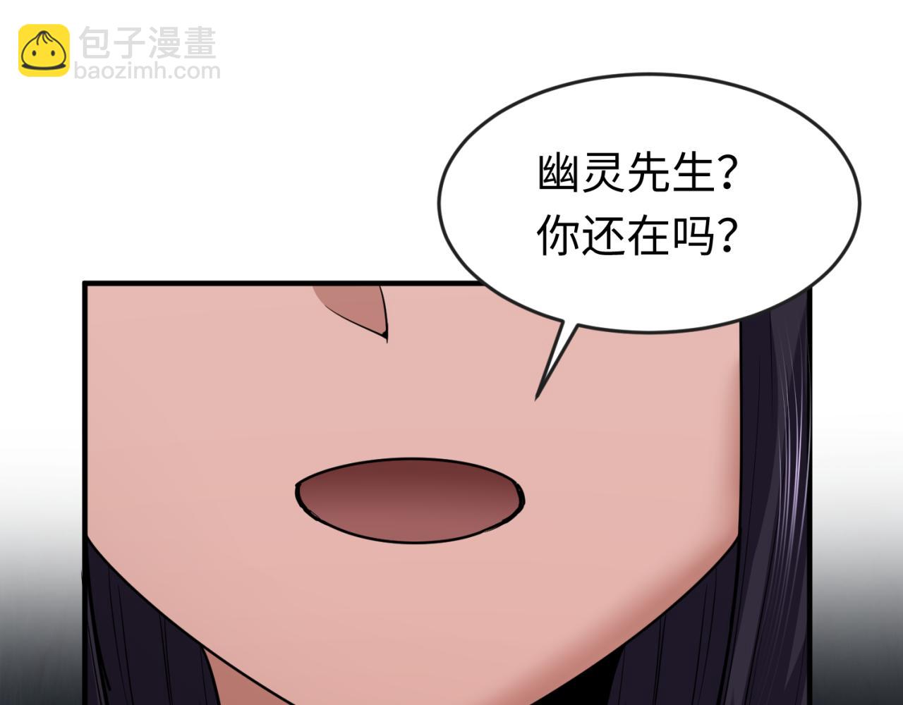第139话 深层梦境！少女伊苏娜！97