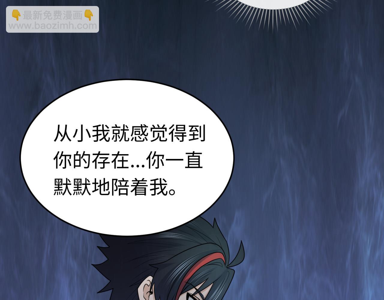 第139话 深层梦境！少女伊苏娜！99
