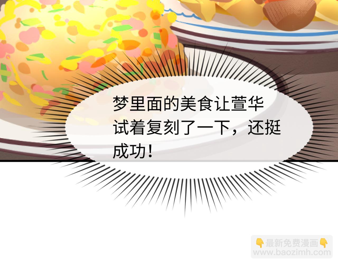 第140话 金字塔的诅咒！106