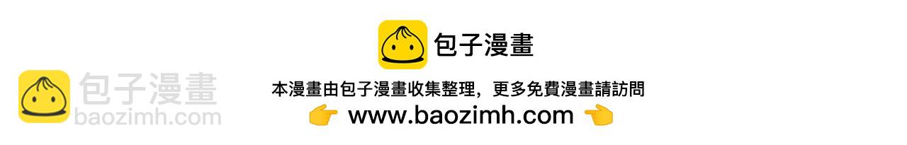 第140话 金字塔的诅咒！107