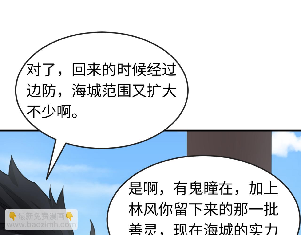 第140话 金字塔的诅咒！108
