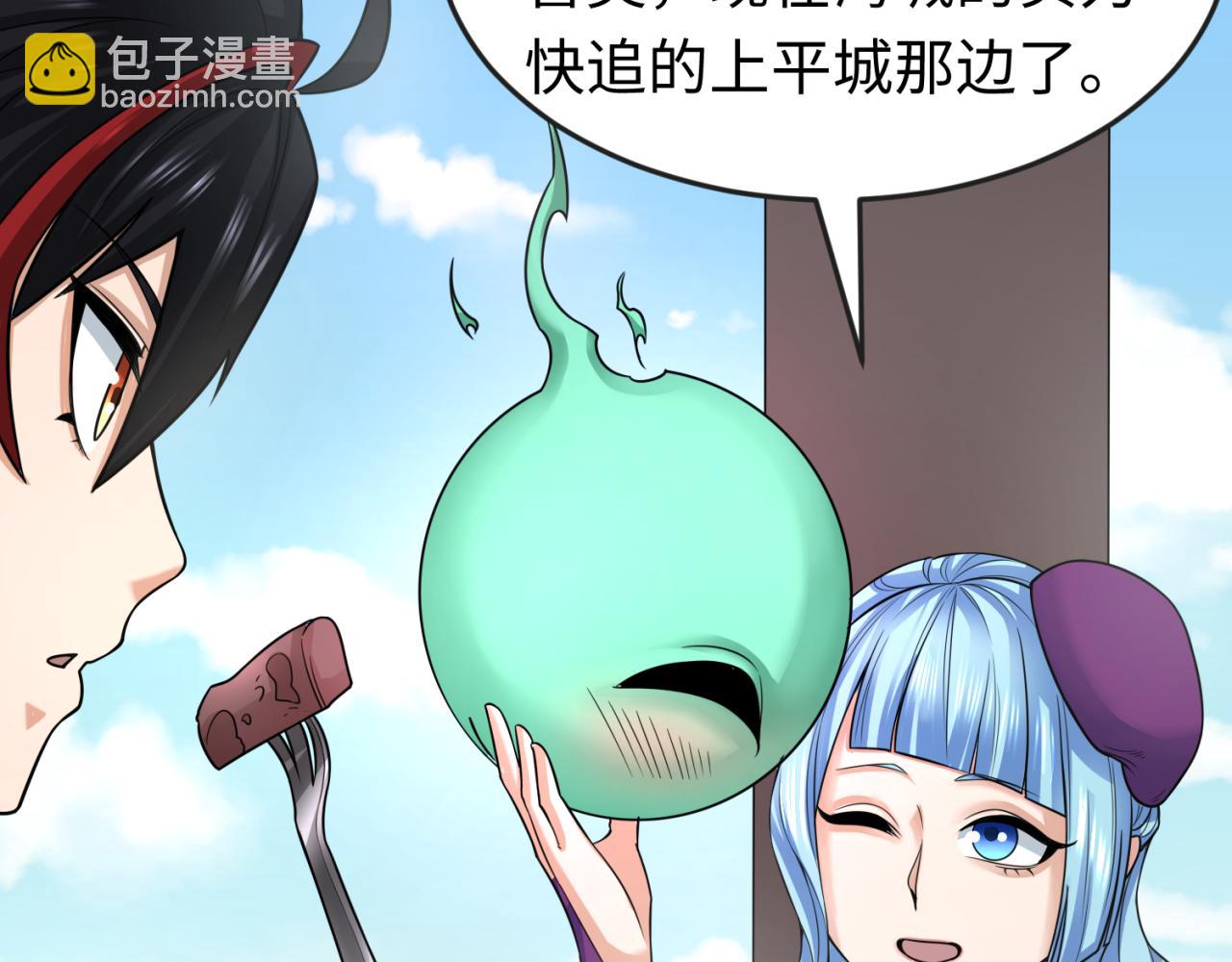 第140话 金字塔的诅咒！109