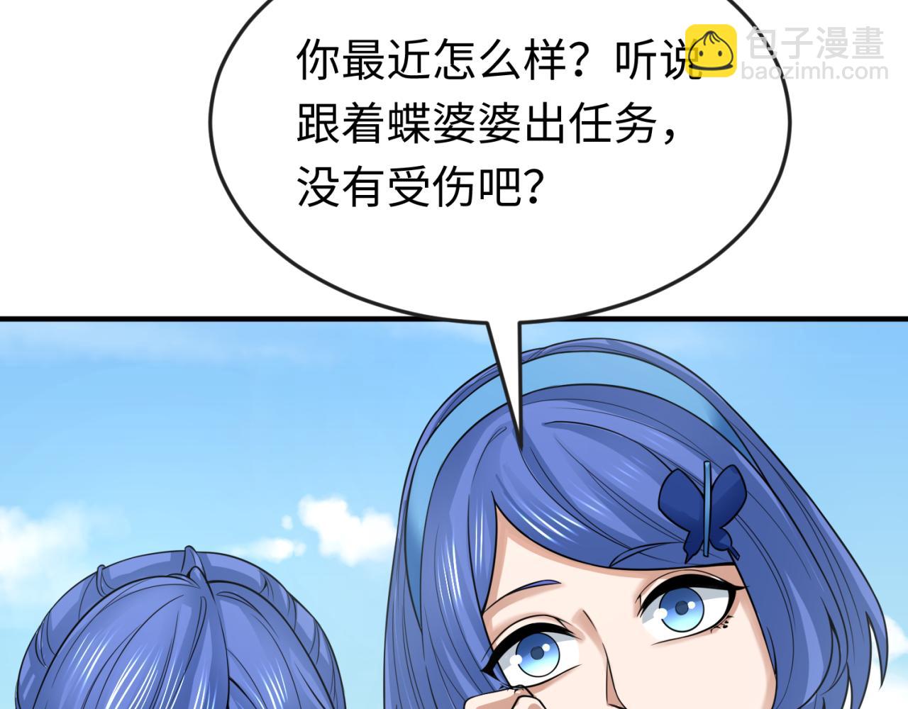 第140话 金字塔的诅咒！111