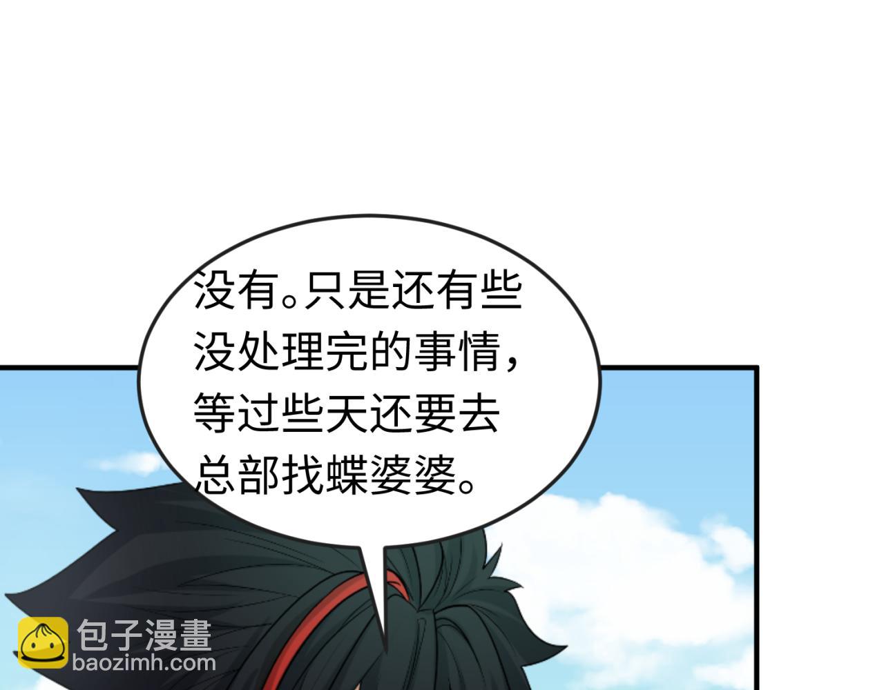 第140话 金字塔的诅咒！113