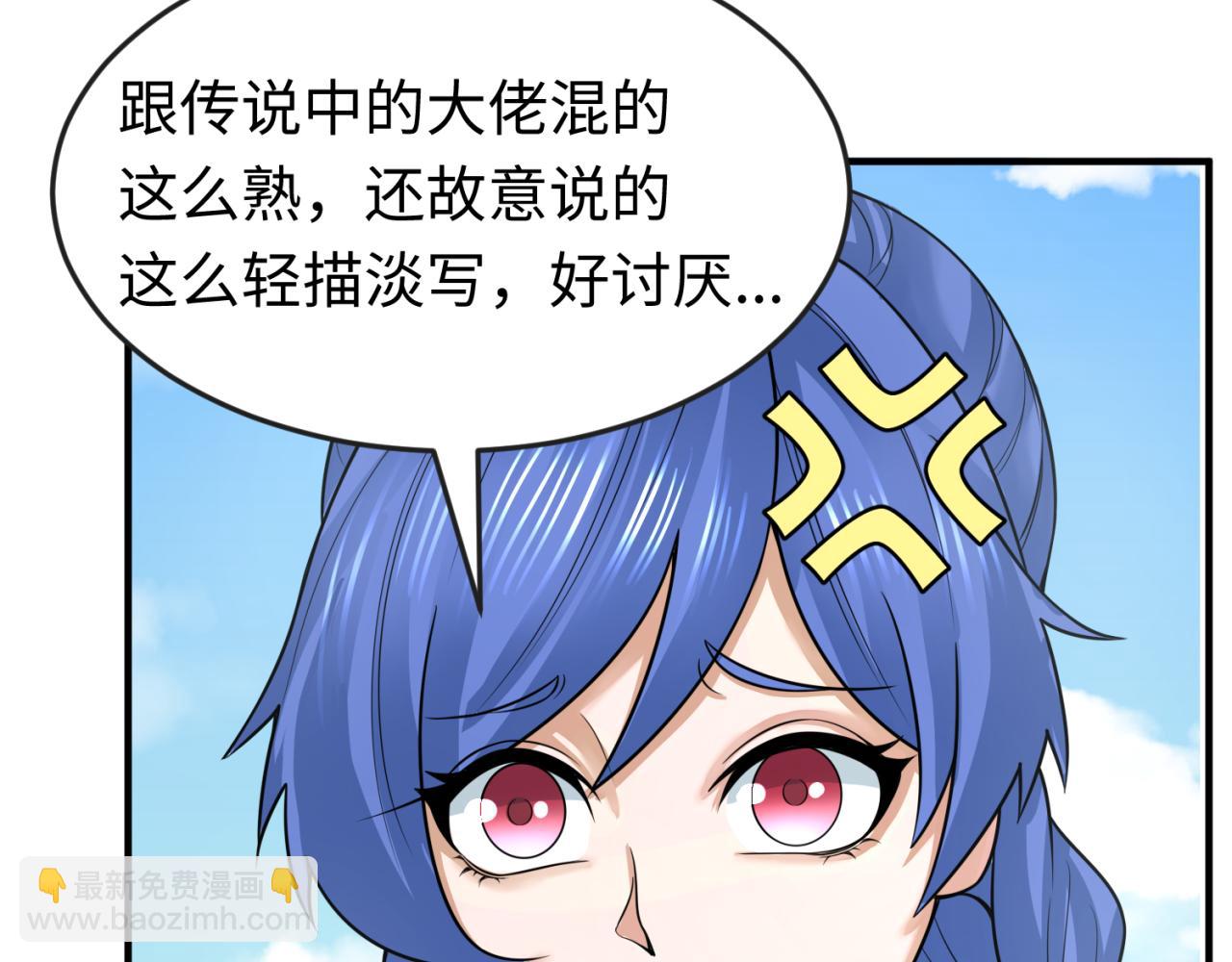 第140话 金字塔的诅咒！115