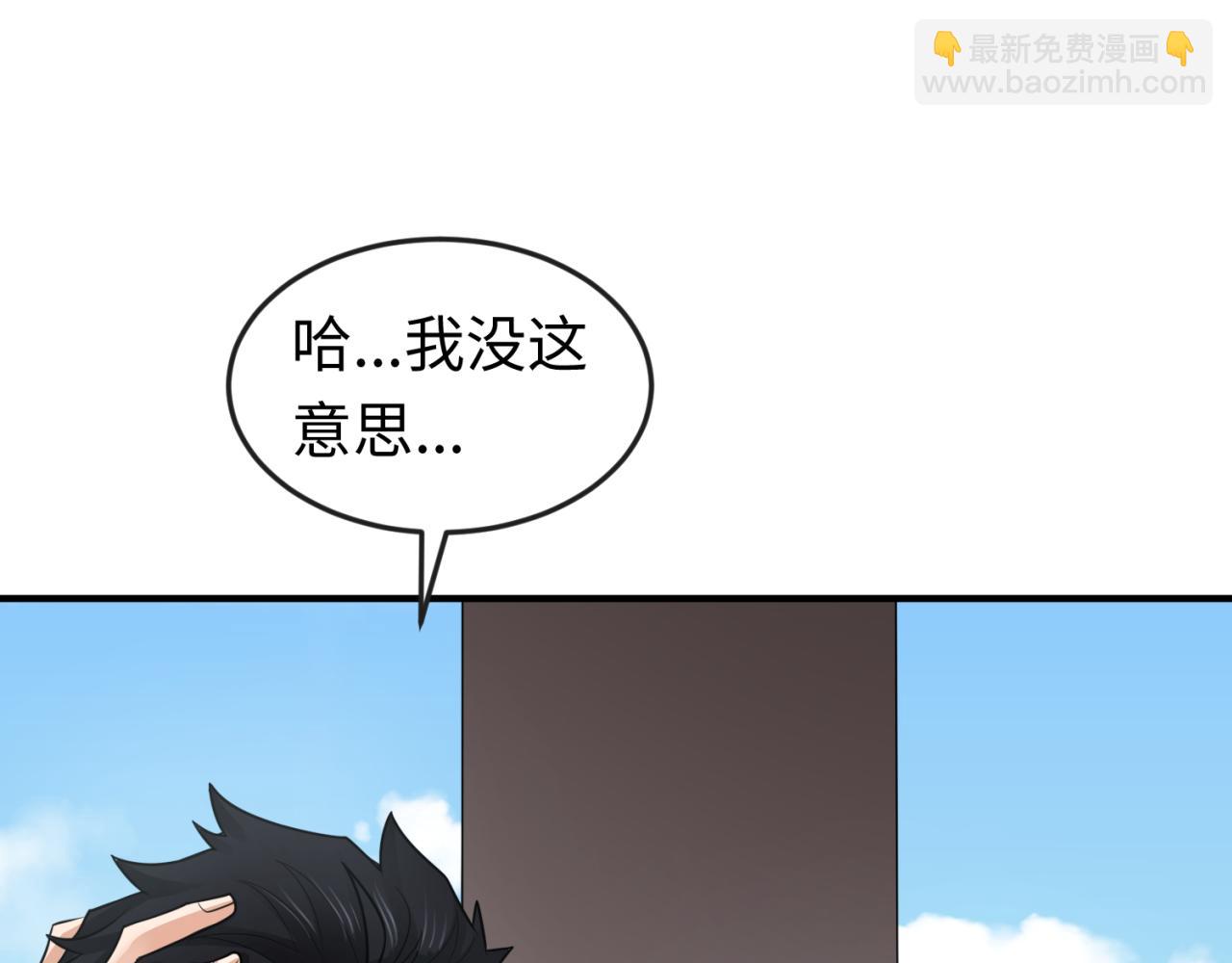 第140话 金字塔的诅咒！117