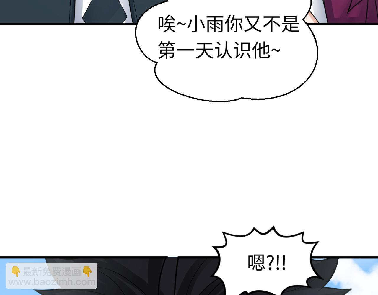 第140话 金字塔的诅咒！119