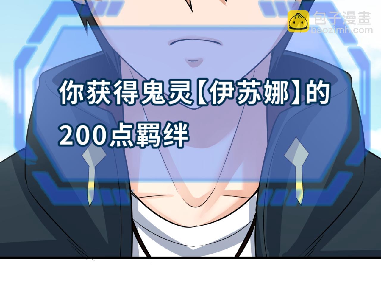 第140话 金字塔的诅咒！121