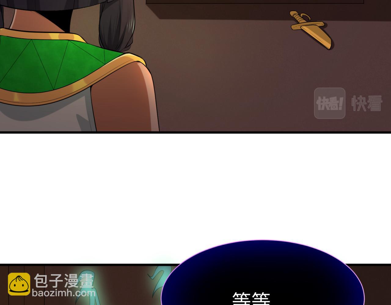 第140话 金字塔的诅咒！14